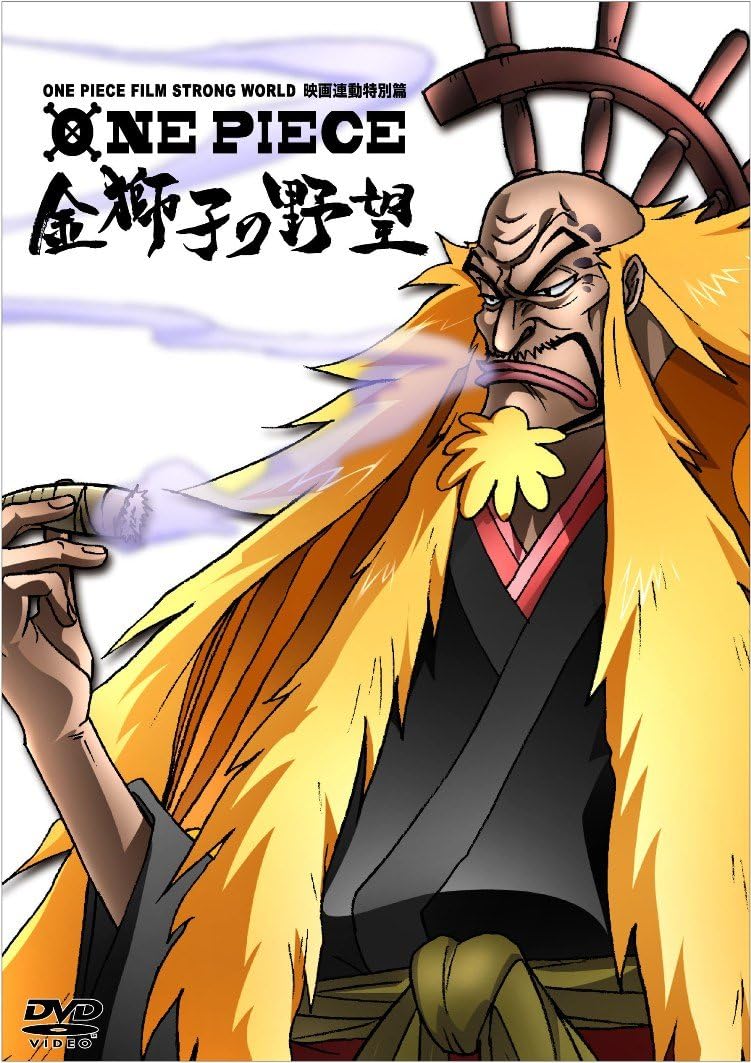 Thumbnail of 「え、四皇超えてない?」 『ONE PIECE』原作勢があまり知らない「伝説の海賊たちの武勇伝」（ふたまん＋） - Yahoo!ニュース