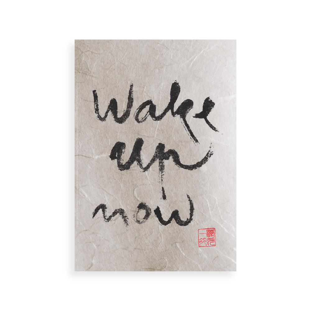 Thumbnail of You Are Now | Thich Nhat Hanh's Calligraphy