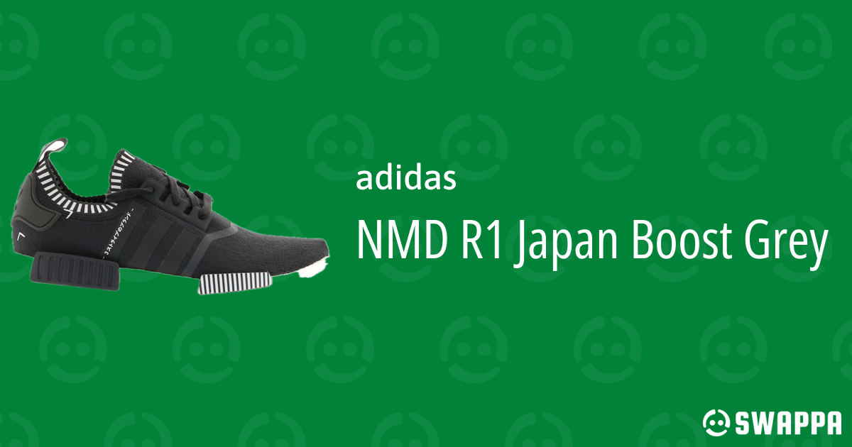 nmd r1 japan boost
