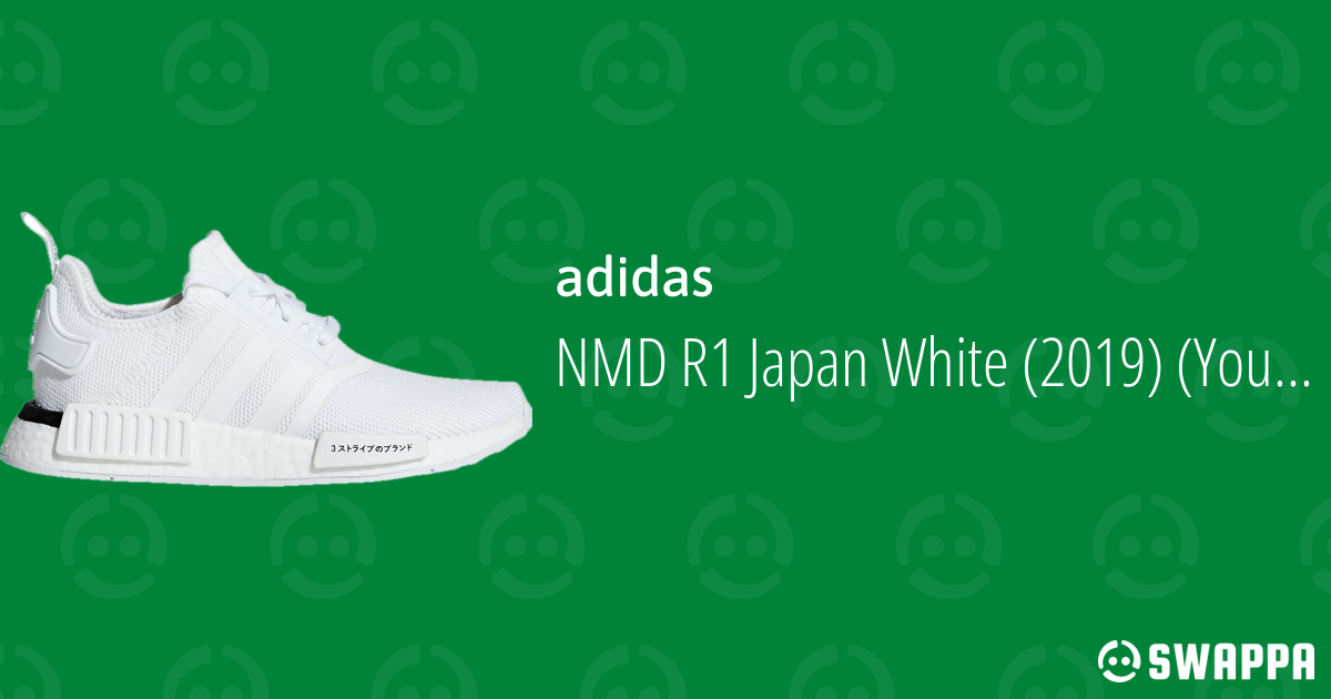 2019 nmd japan