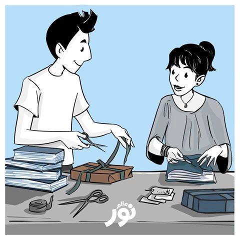 عالم نور :  صفحة تعالج التطرف بالمجتمع
