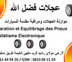carte visite