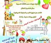 بعض من الاعمال التي قمت بتصميمها وتم تنفيذها بالفعل