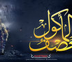 Gaza war