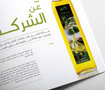 Catalog