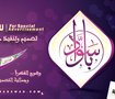 غلاف فيس بوك ..
