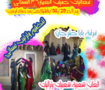 فلاير إعلاني 