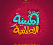 calligraphy poster