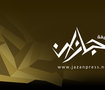 JAZAN PREES