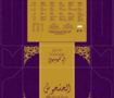 1 - علبة حلويات