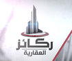 Raka'ez Al Akareya