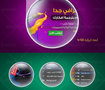 Web Banners Mega Pack