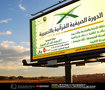 الدورة الصيفية القرآنيه بالنعيرية