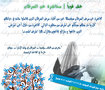 Mubadara Group 