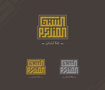 شعار السنن المندثرة