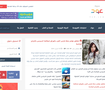 مدونة عود