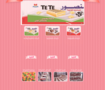 Site for a  sweets factory