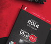 Metro Mobile Application