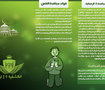 Banners , Flyers , Brochures , Roll Up