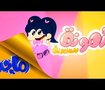 امونة المزيونة