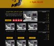 تصميم موقع انترنت و مطبوعات ورقية و تطبيق هواتف