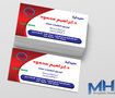 1 - business card
