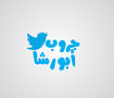 1 - مخطوطات