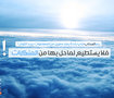 يَمرُ السحاب ~ 