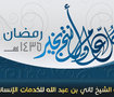 1 - اعلان