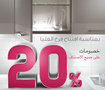 Alsaif gallery