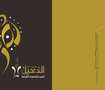 Aldakheeloud