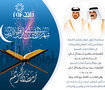 اعلان جرائد