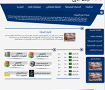 تصور للبنك السوداني الفرنسي