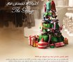 Christmas advertisement for BHS, The Group