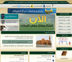 تصور لموقع دروس الامارات المشهور 