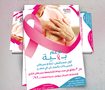 حملة #ادعم_بهية