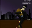 2 - Cyber crime