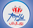 معامل رويال لاب ( برشور )