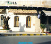 the duinde gallery story ,,,