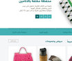 Bazar