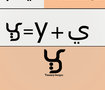Youssry Designer Logo
