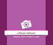 Photographer Personal Card