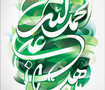 calligraphy painting