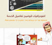 Newasel Lak نوصل لك