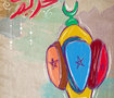 Ramadan Kareem {Fanoos}