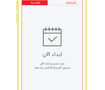 Discover Application