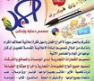أحمد العربى أعمل مصمم جرافيك 2D محاسب تكليف اخصائى تسويق..لدى المطابع 