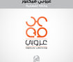 شعارات (logos)