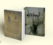 1 - cover book