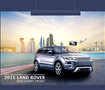 Range Rover - Discover Sport - Retouch work